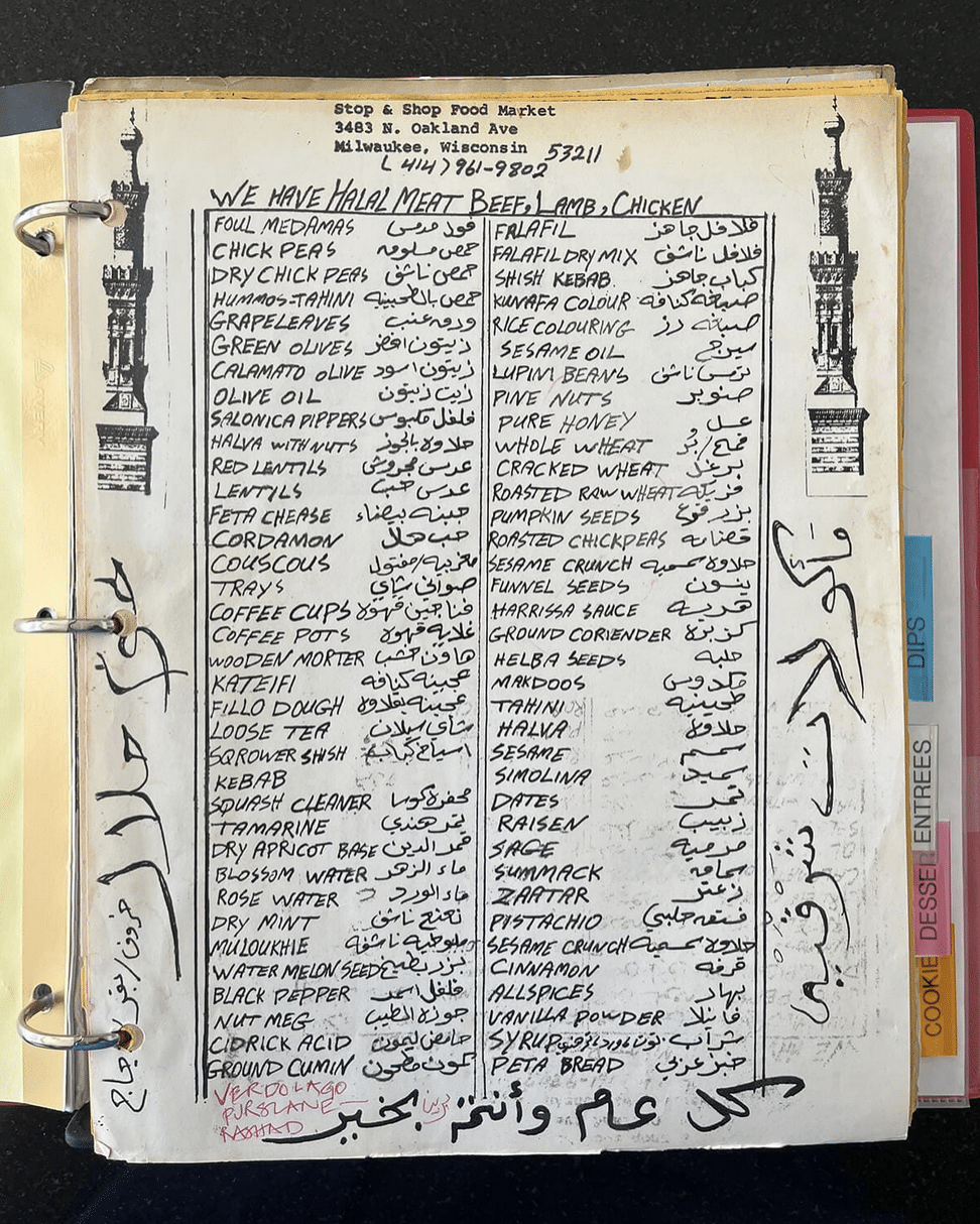 A page from a recipe binder, which reads "We have halal meat, beef, lamb, chicken" and lists the presumed inventory of Stop & Shop Food Market in Milwaukee, Wisconsin.